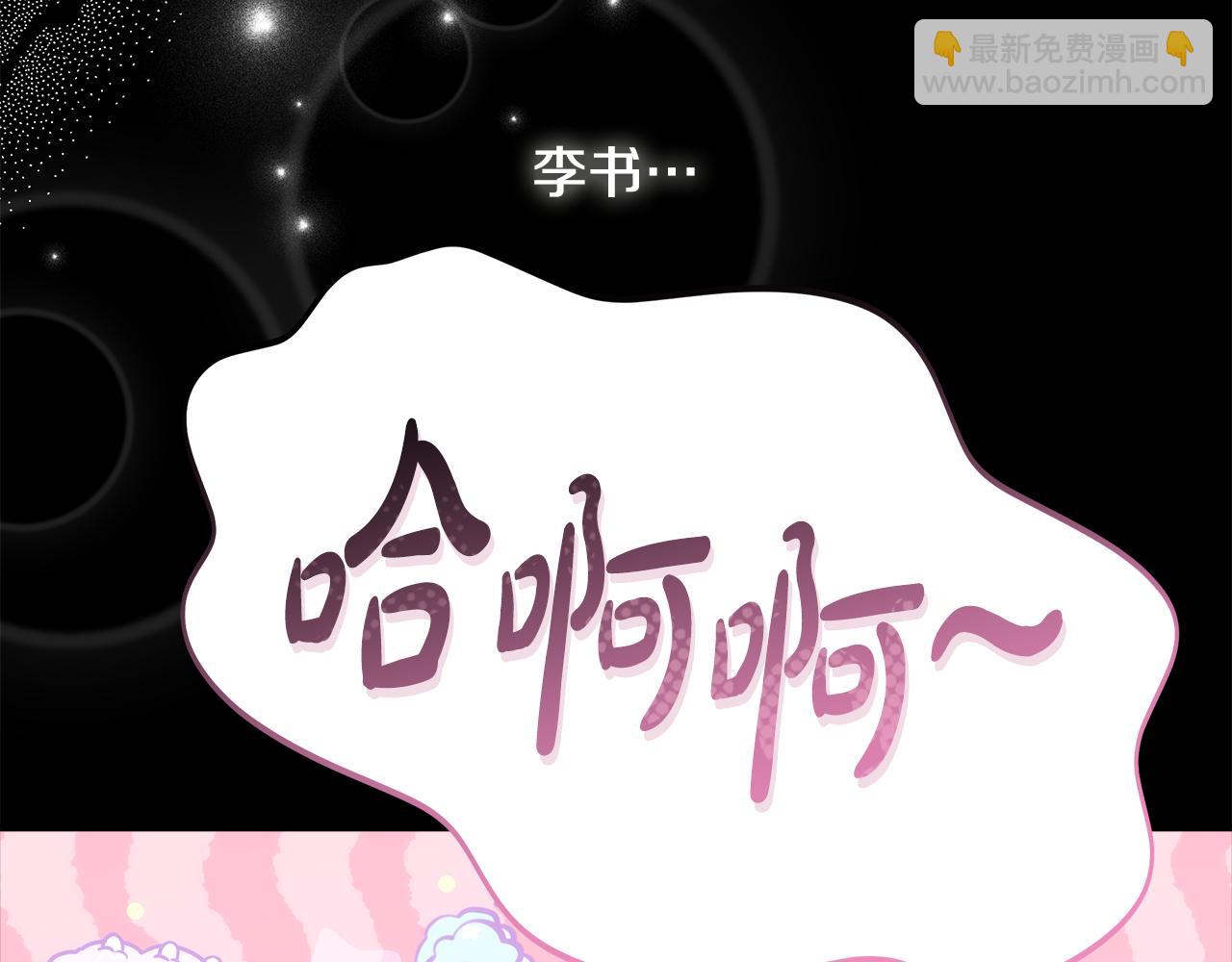 第145话 只有你才能做到(1/5)-第145话