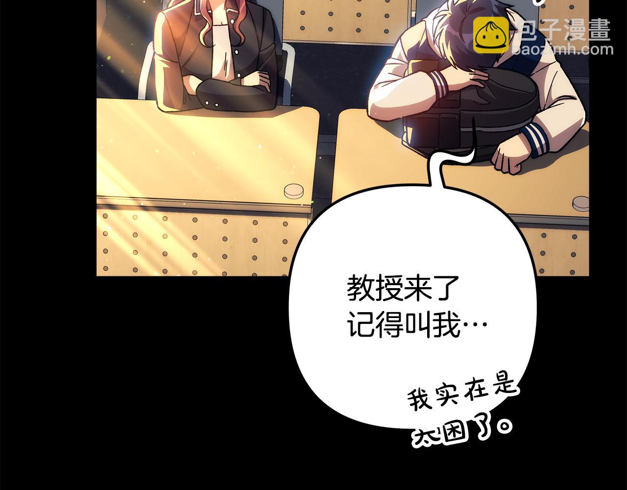 第145话 只有你才能做到(1/5)-第145话
