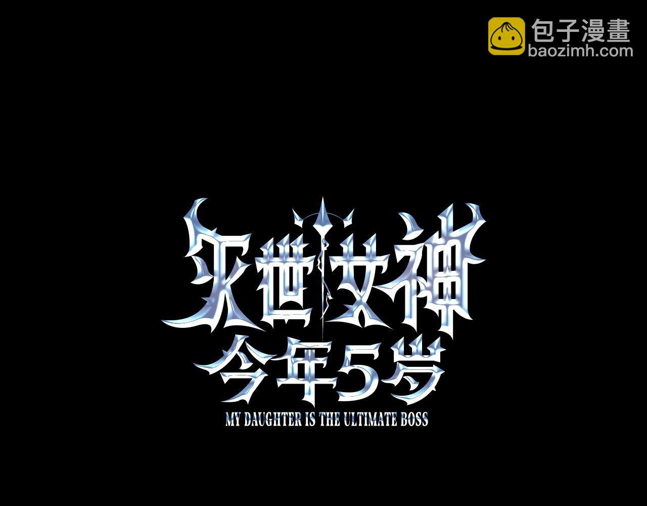 第145话 只有你才能做到(1/5)-第145话