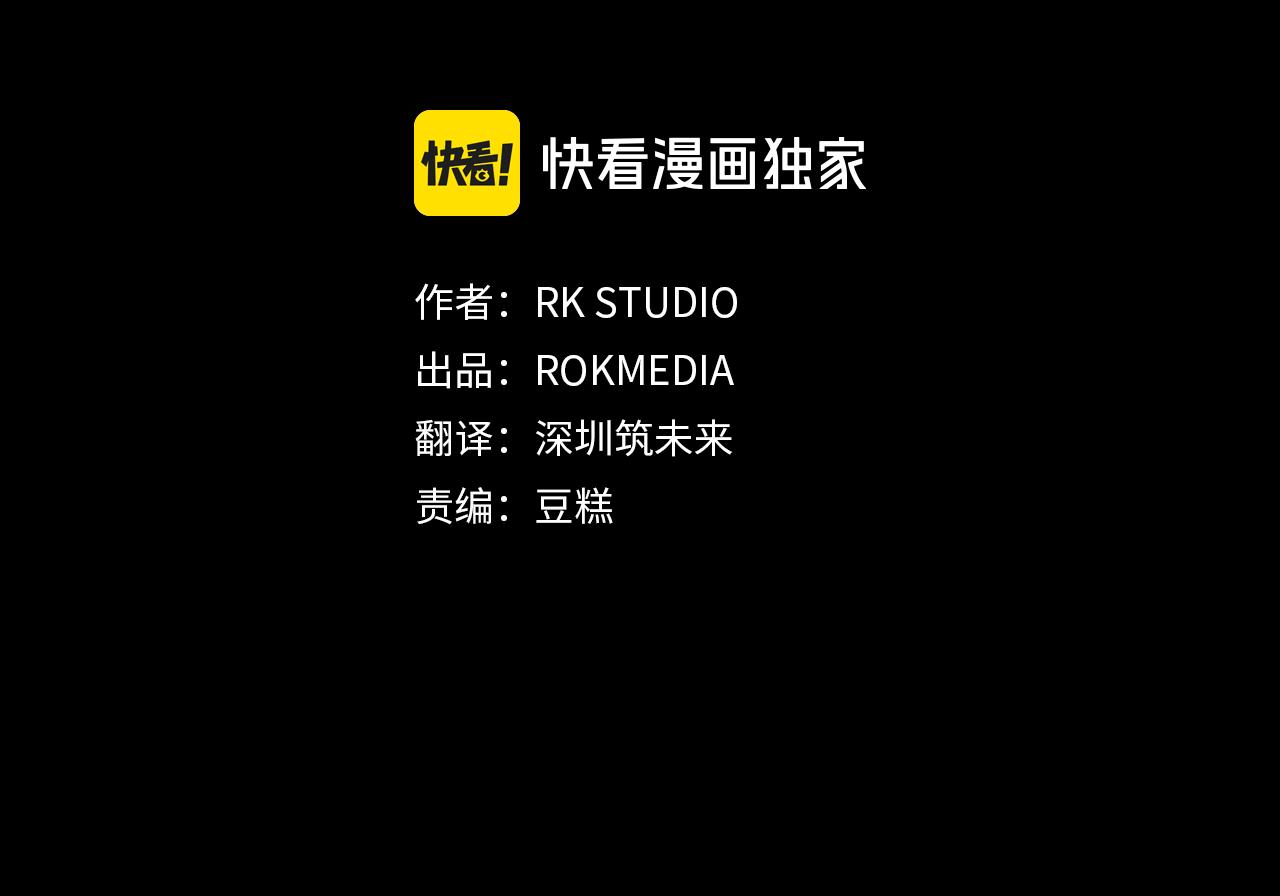 第145话 只有你才能做到(1/5)-第145话