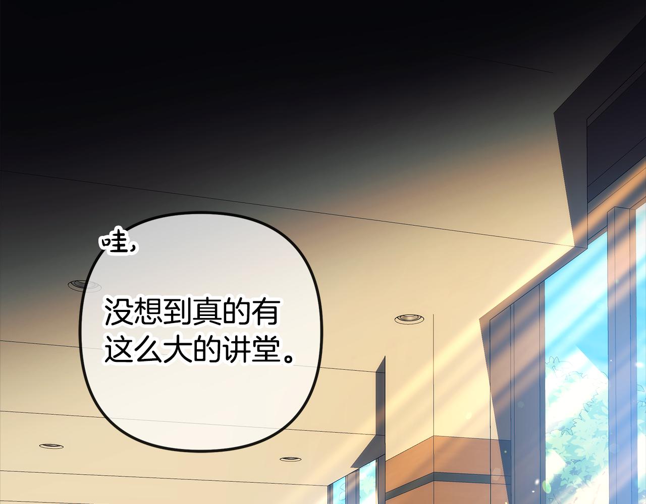 第145话 只有你才能做到(1/5)-第145话
