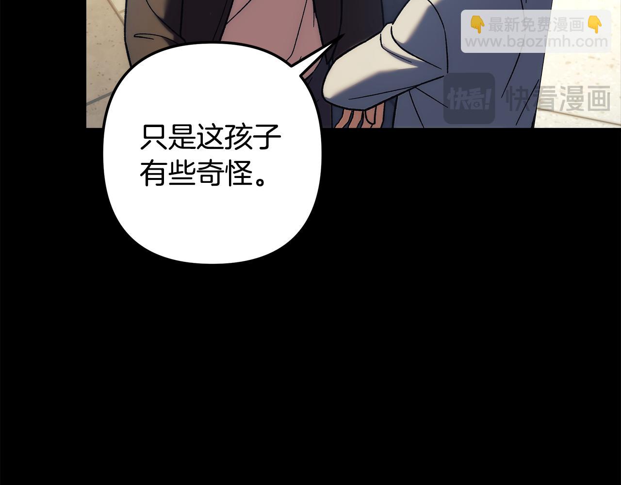 第145话 只有你才能做到(1/5)-第145话