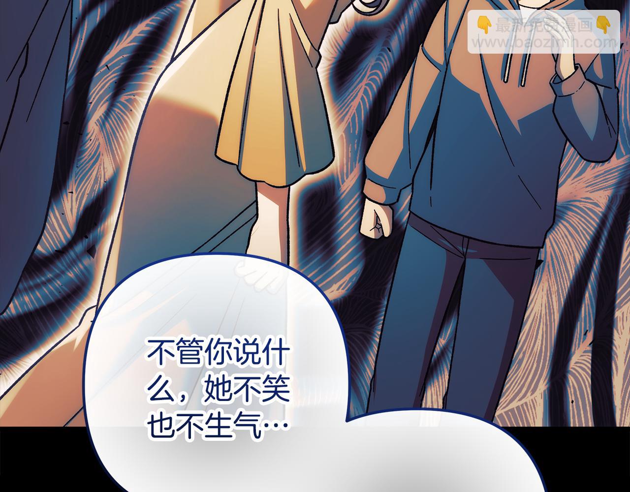 第145话 只有你才能做到(1/5)-第145话