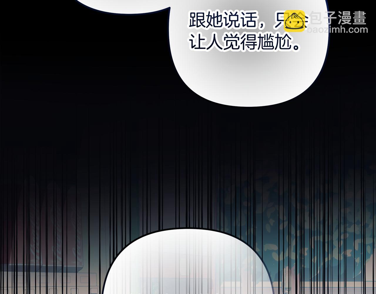 第145话 只有你才能做到(1/5)-第145话