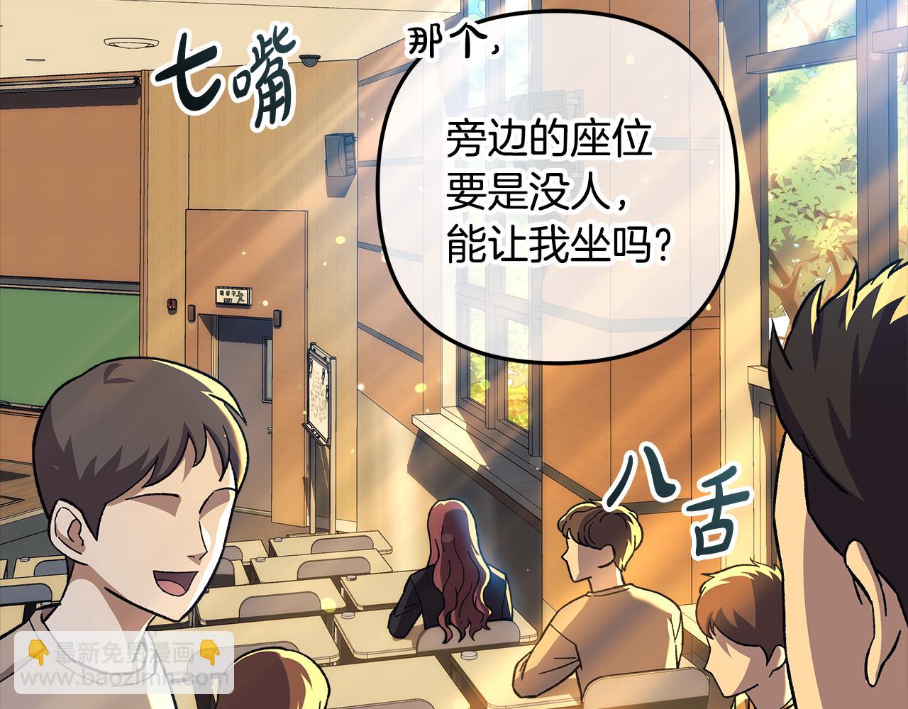 第145话 只有你才能做到(1/5)-第145话