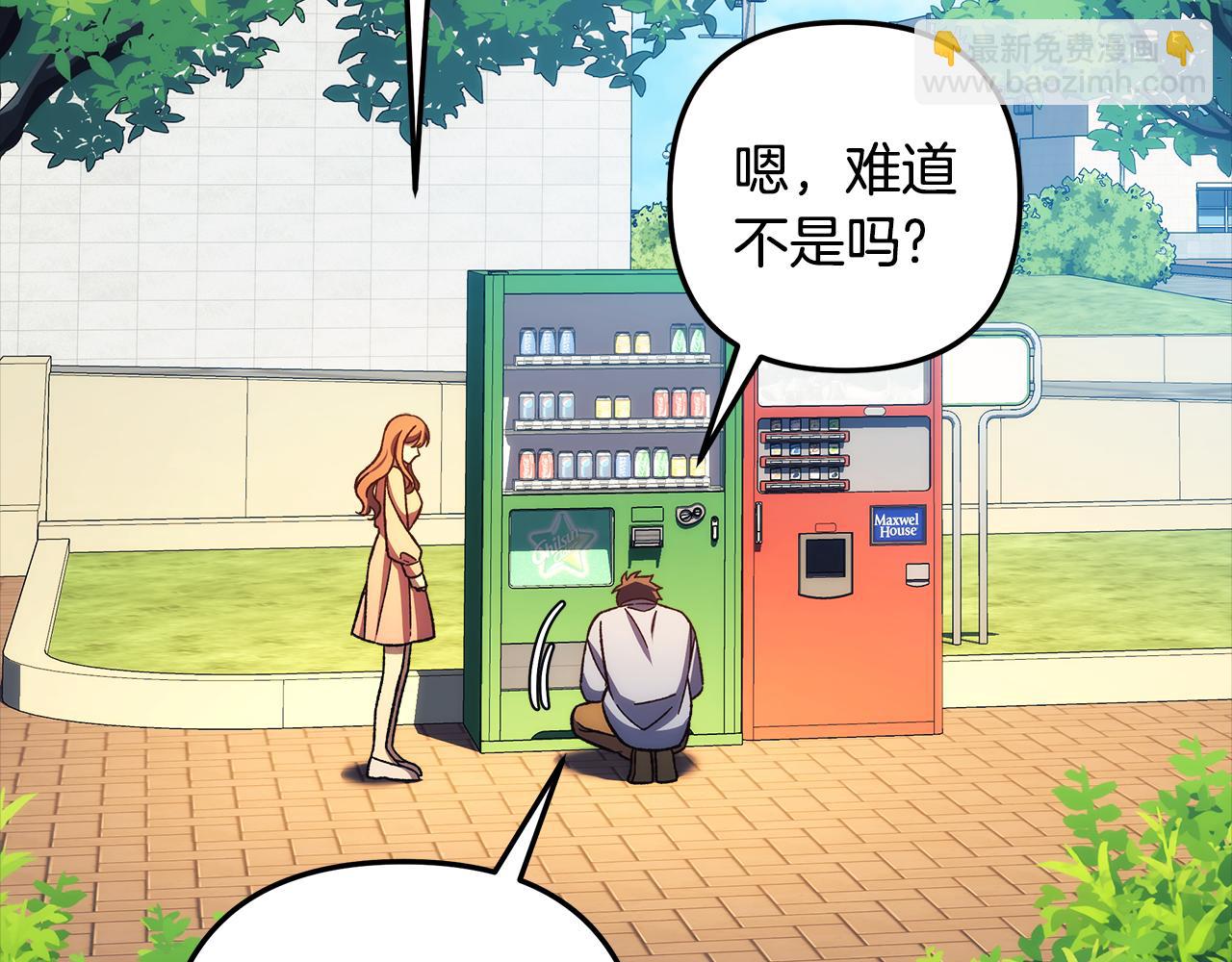 第145话 只有你才能做到(1/5)-第145话