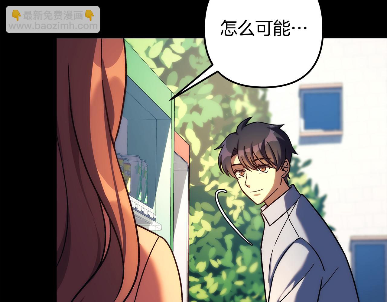 第145话 只有你才能做到(1/5)-第145话