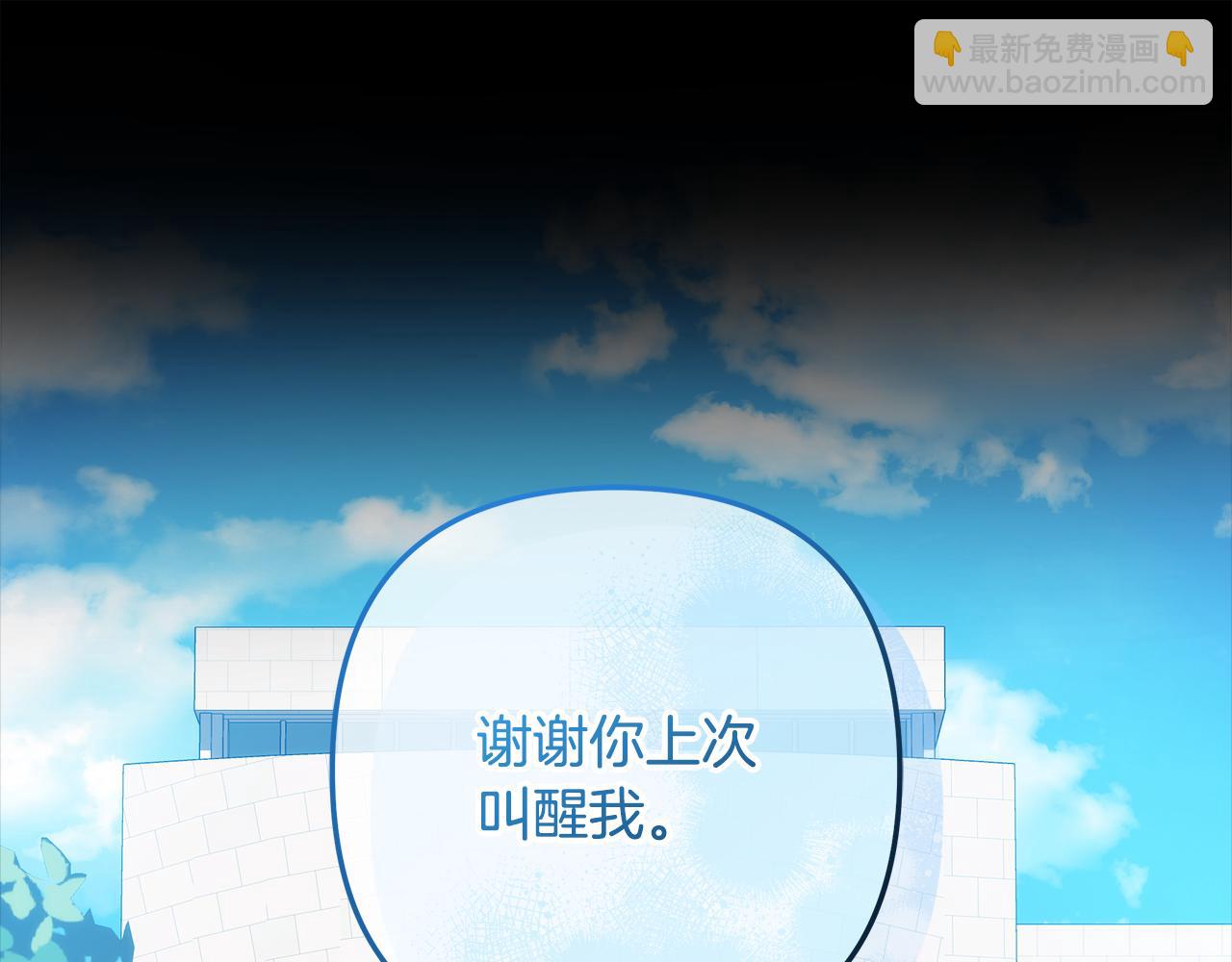 第145话 只有你才能做到(1/5)-第145话