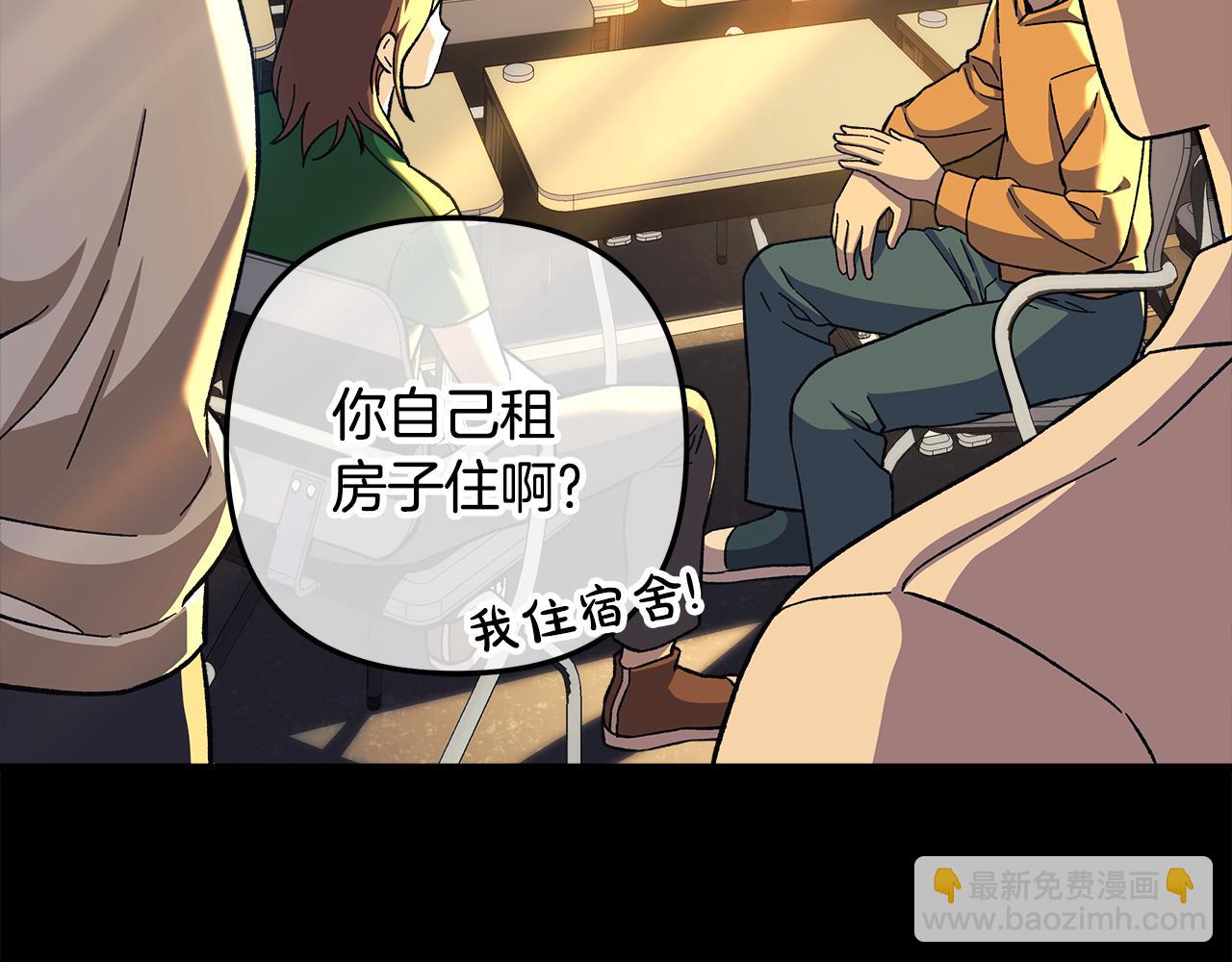 第145话 只有你才能做到(1/5)-第145话