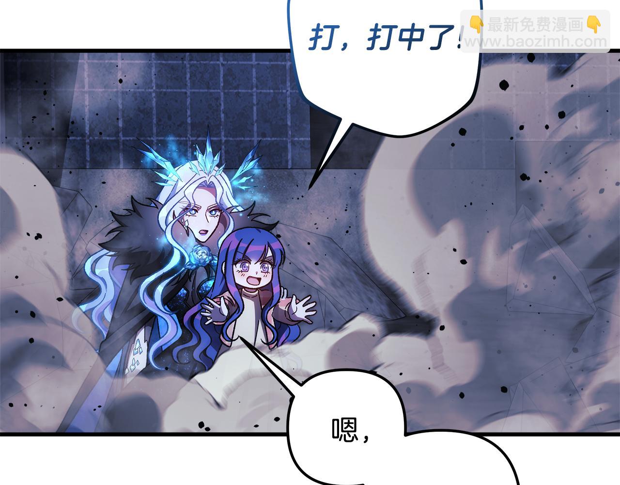 第147话 她们因你而死(1/4)-第147话