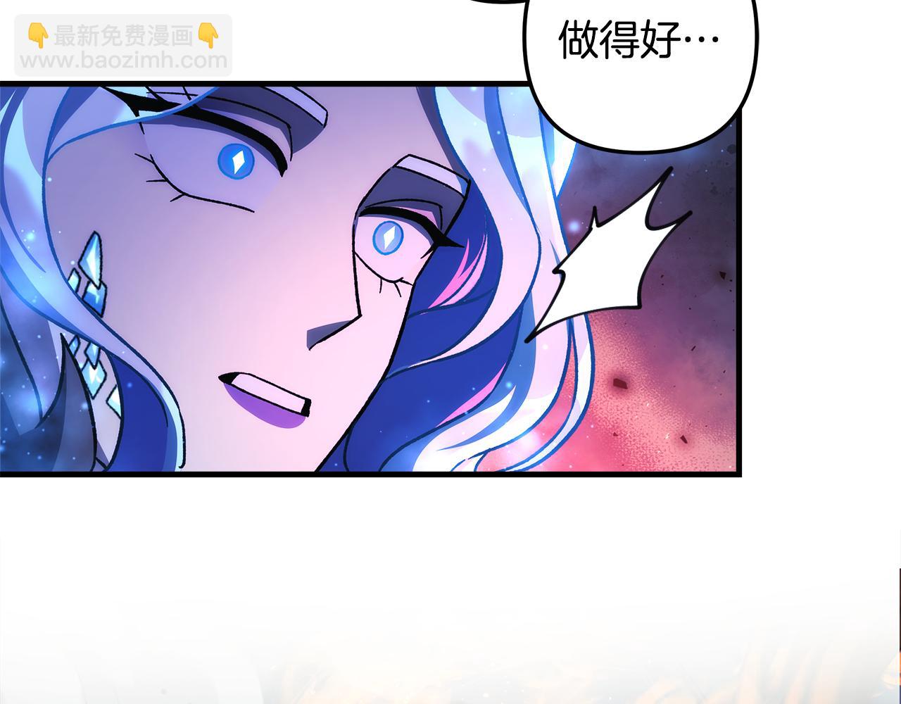 第147话 她们因你而死(1/4)-第147话