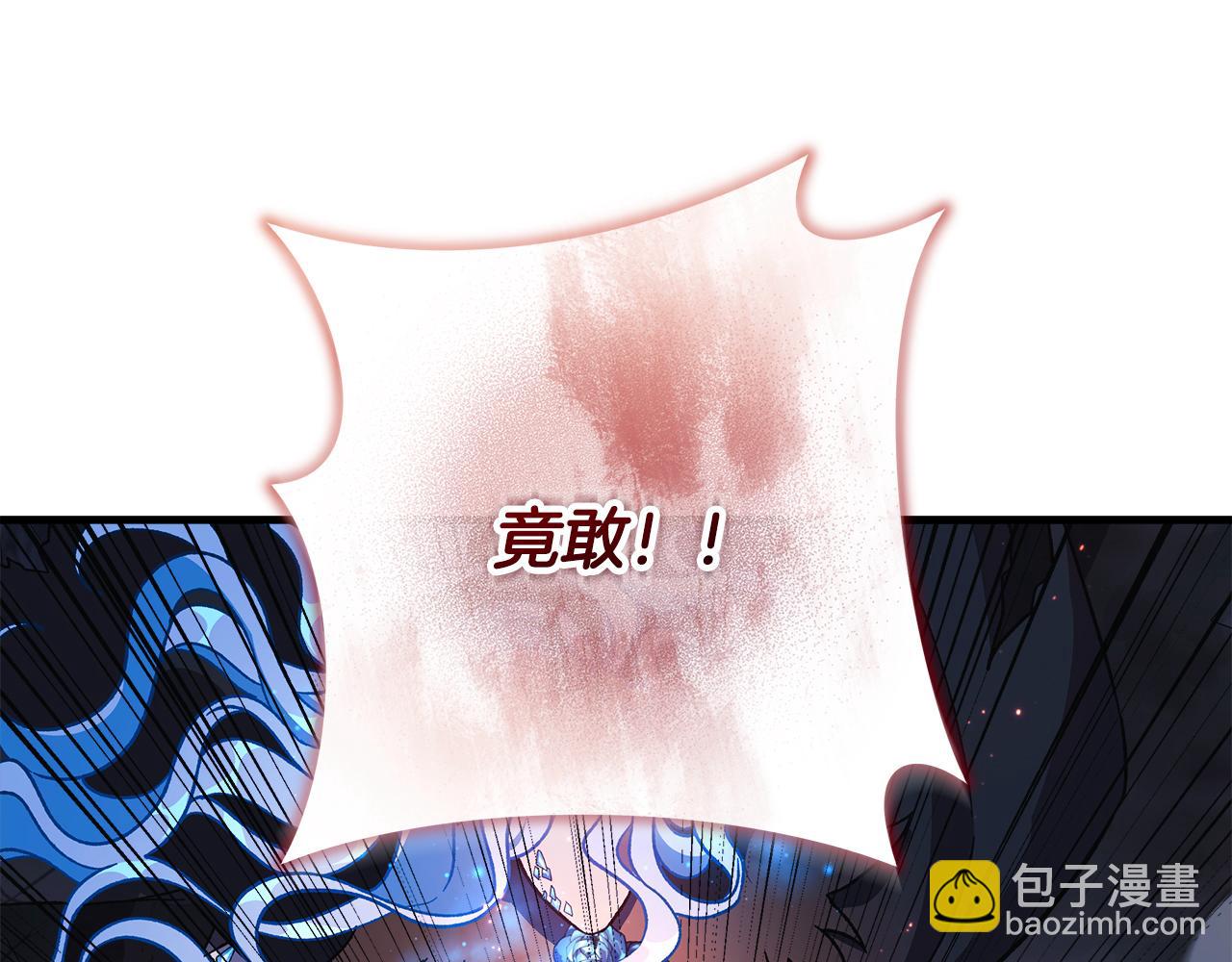 第147话 她们因你而死(1/4)-第147话