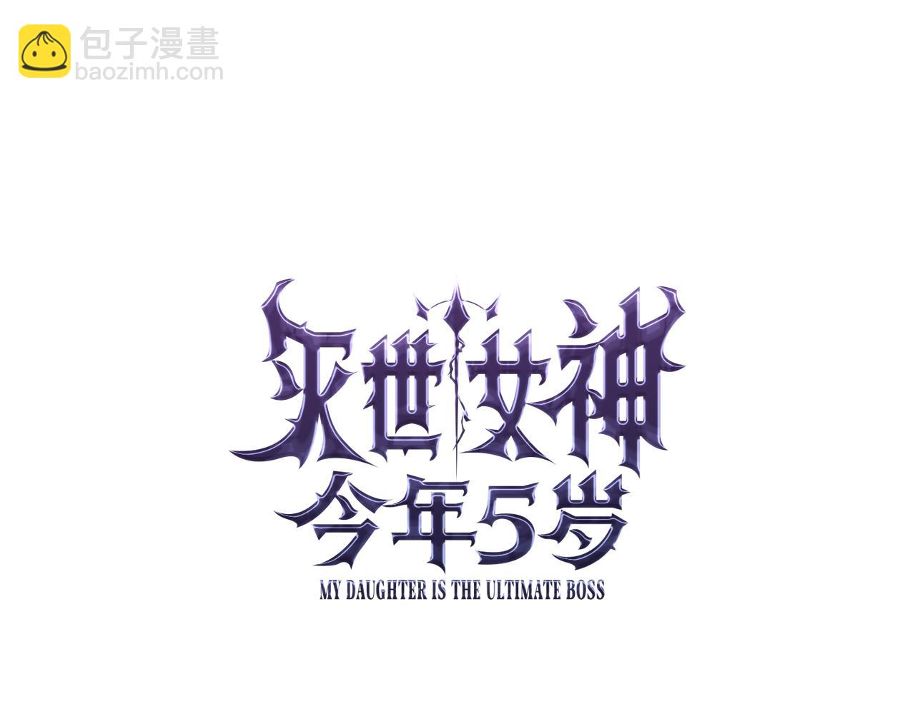 第147话 她们因你而死(1/4)-第147话