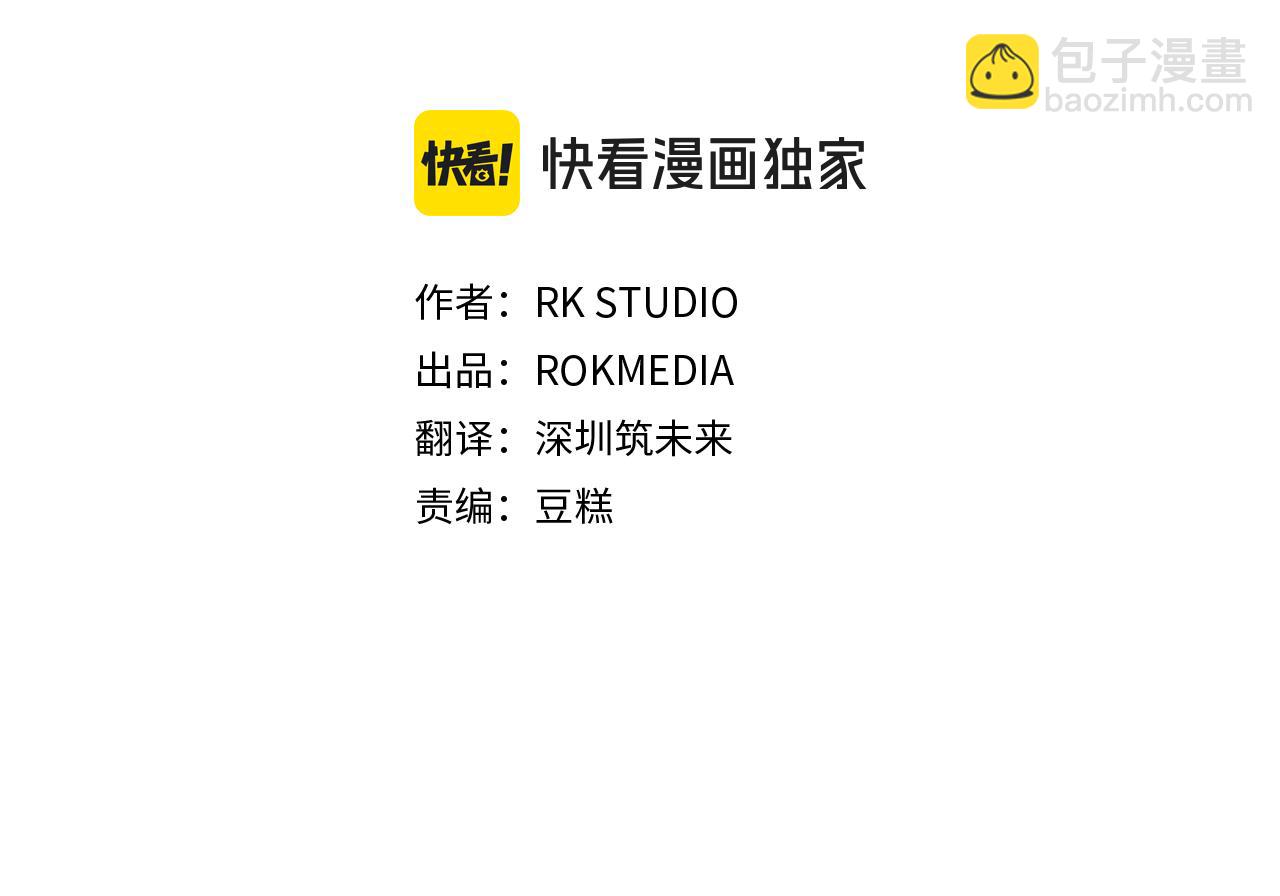 第147话 她们因你而死(1/4)-第147话