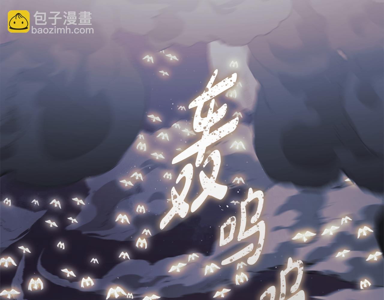 第147话 她们因你而死(1/4)-第147话
