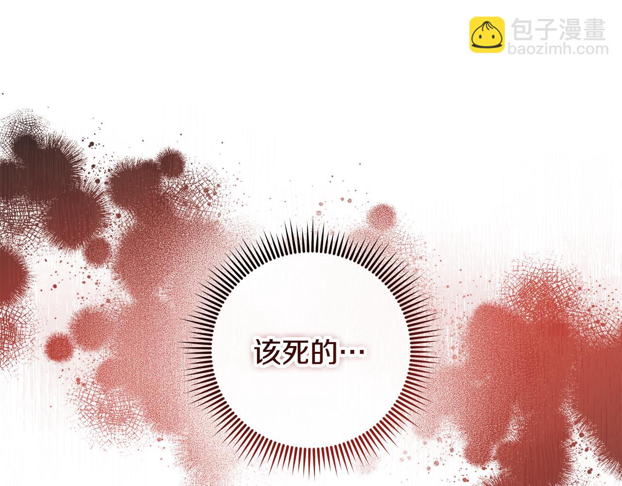 第147话 她们因你而死(1/4)-第147话