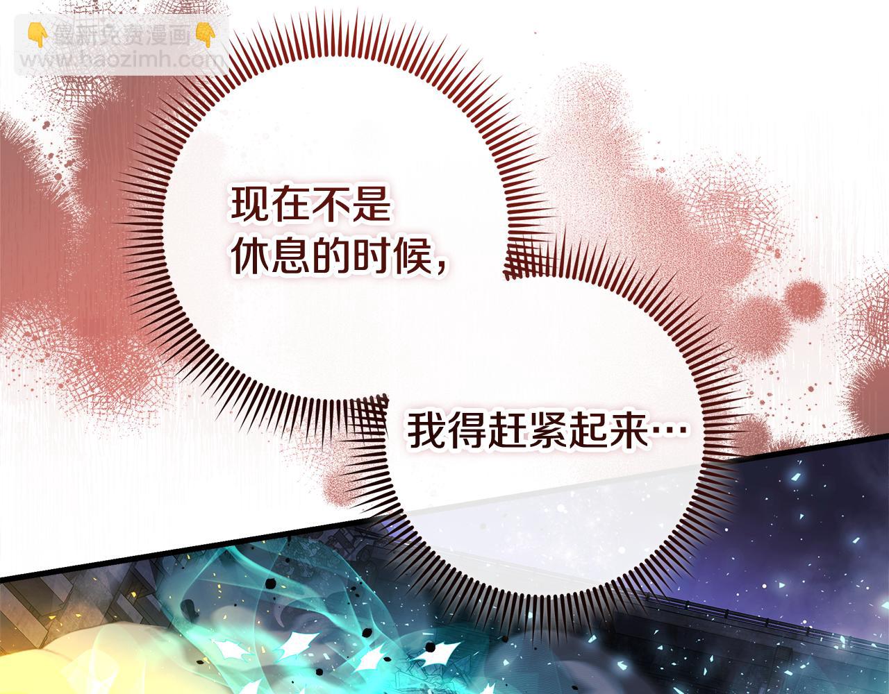 第147话 她们因你而死(1/4)-第147话