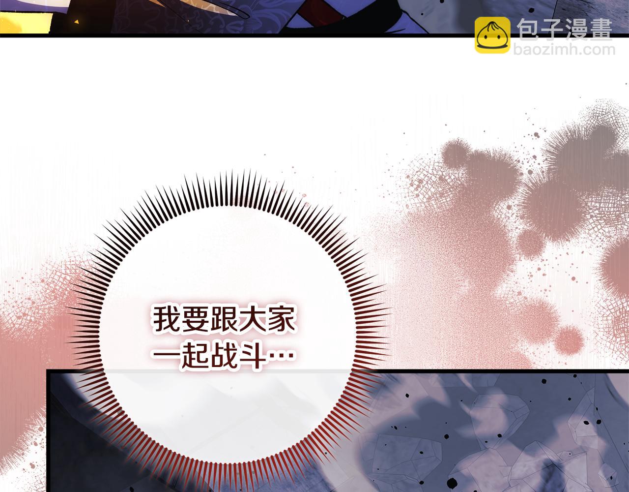 第147话 她们因你而死(1/4)-第147话