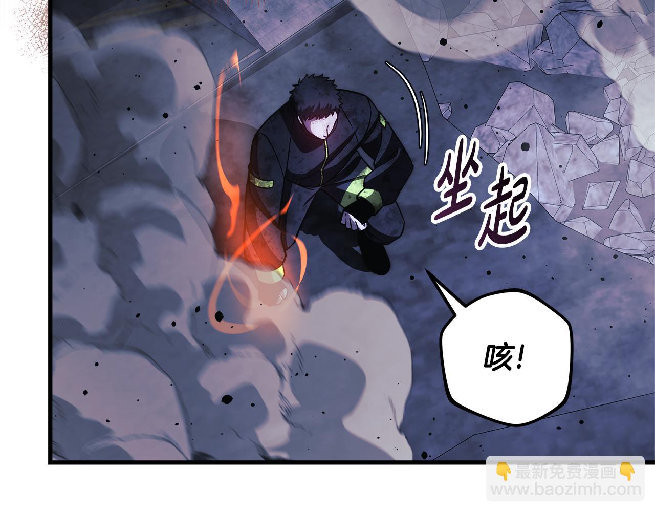 第147话 她们因你而死(1/4)-第147话