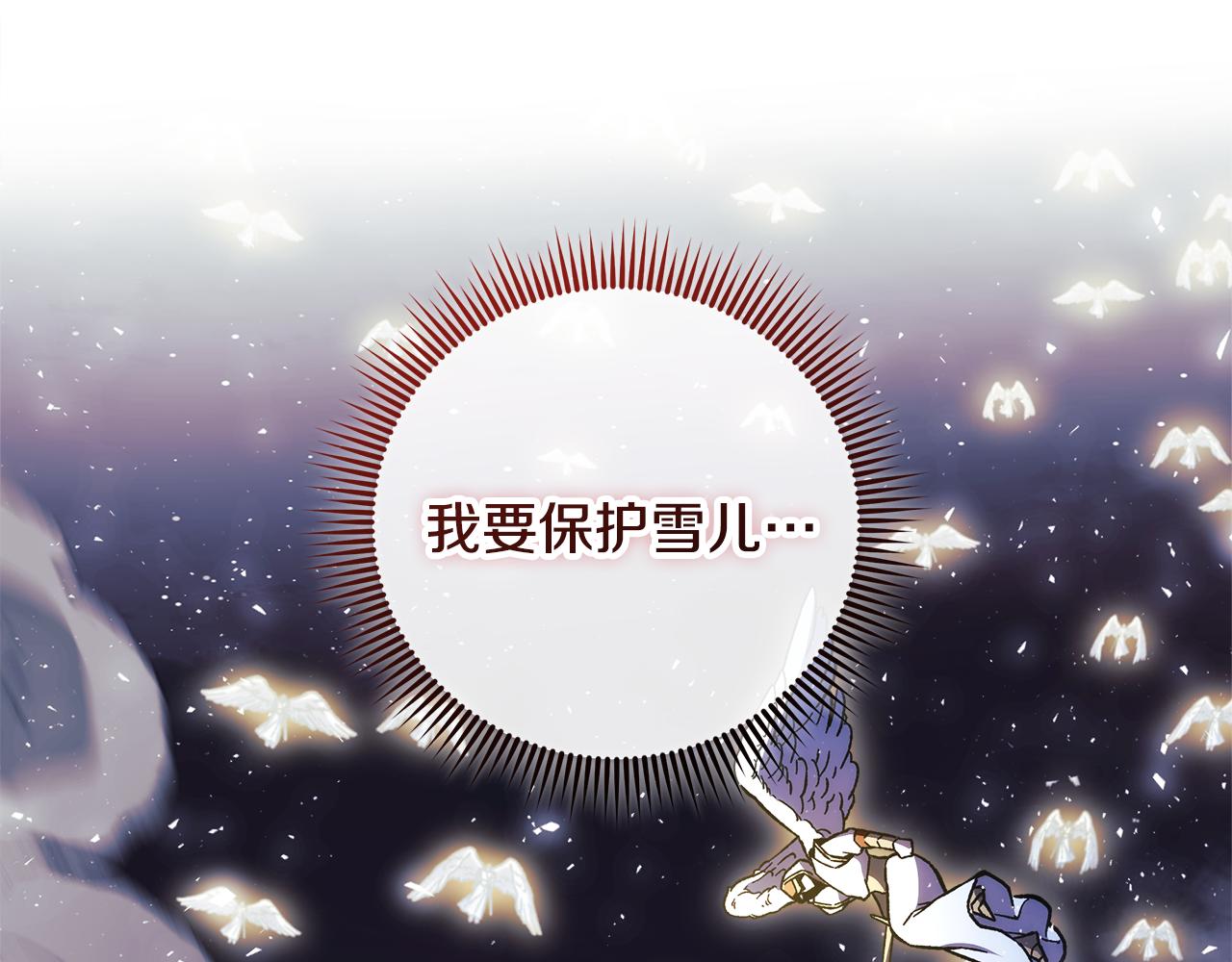 第147话 她们因你而死(1/4)-第147话