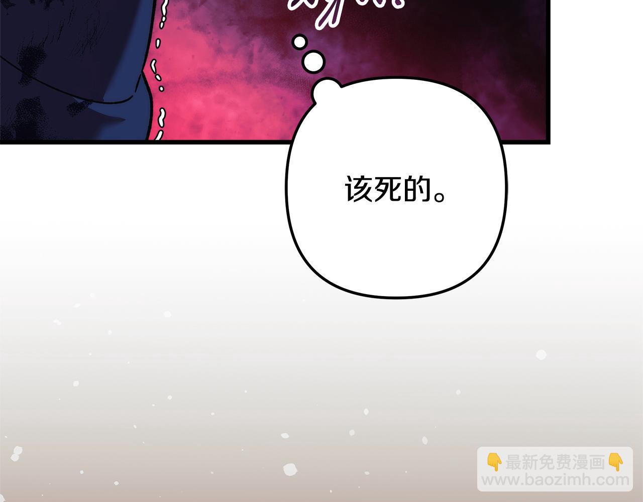 第147话 她们因你而死(1/4)-第147话
