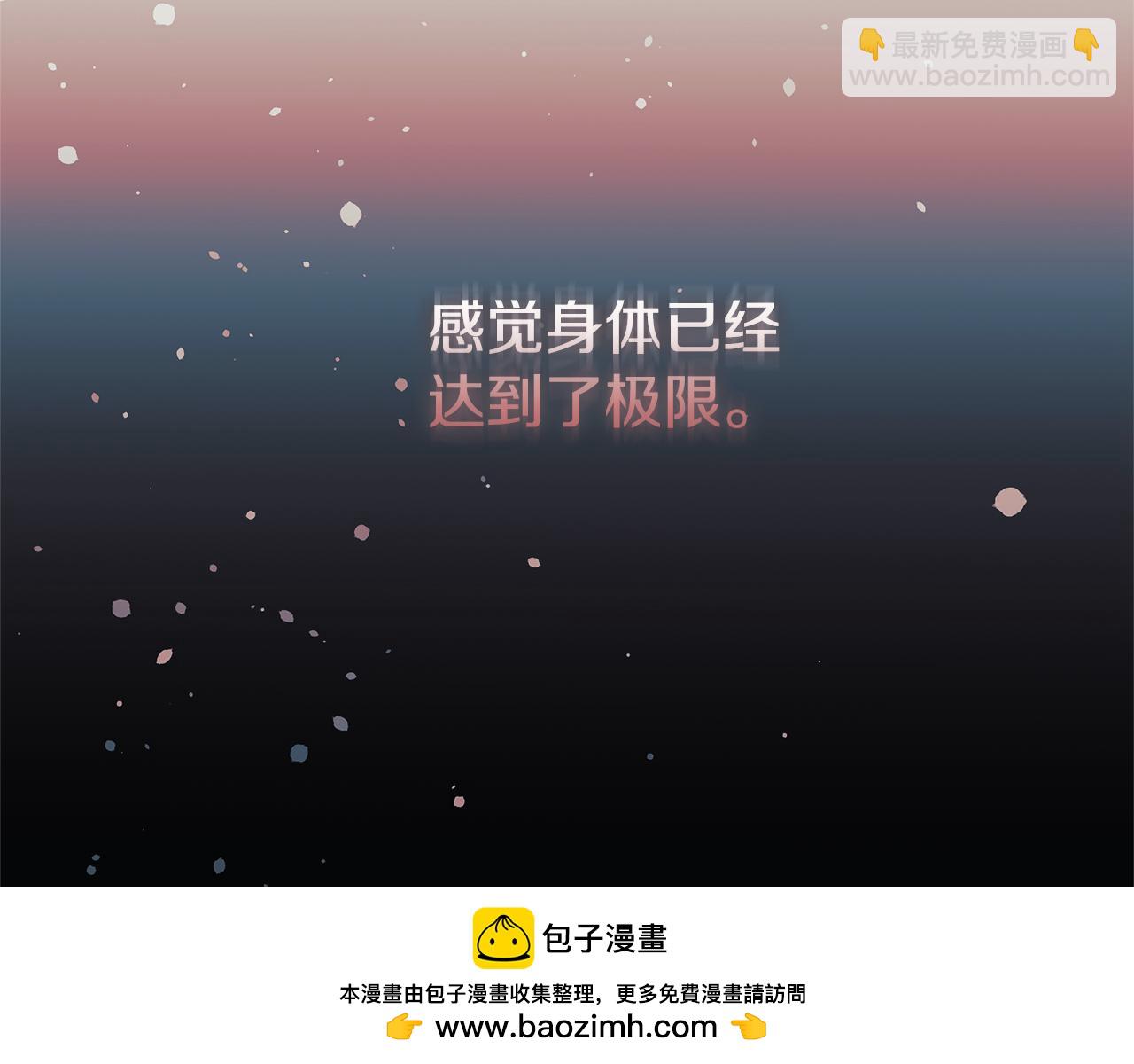 第147话 她们因你而死(1/4)-第147话