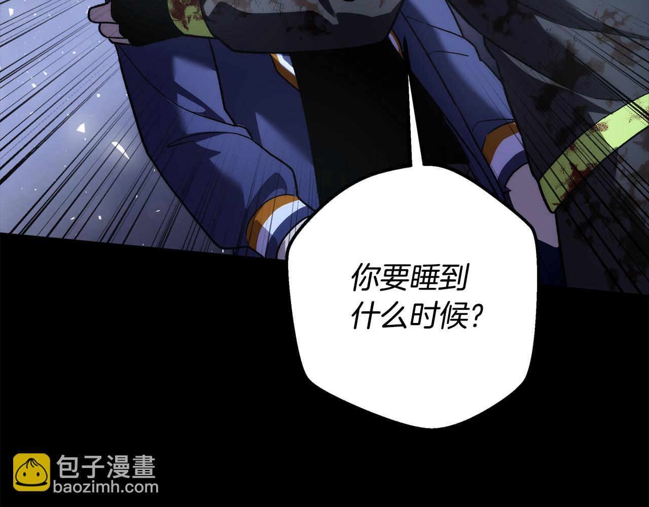 第149话 快醒过来吧(1/5)-第149话