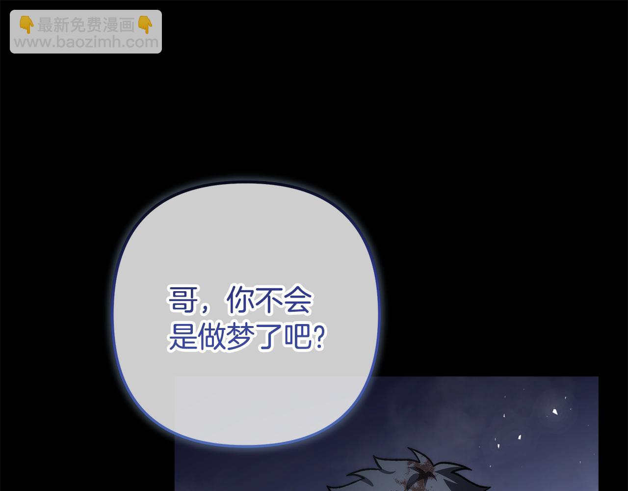 第149话 快醒过来吧(1/5)-第149话