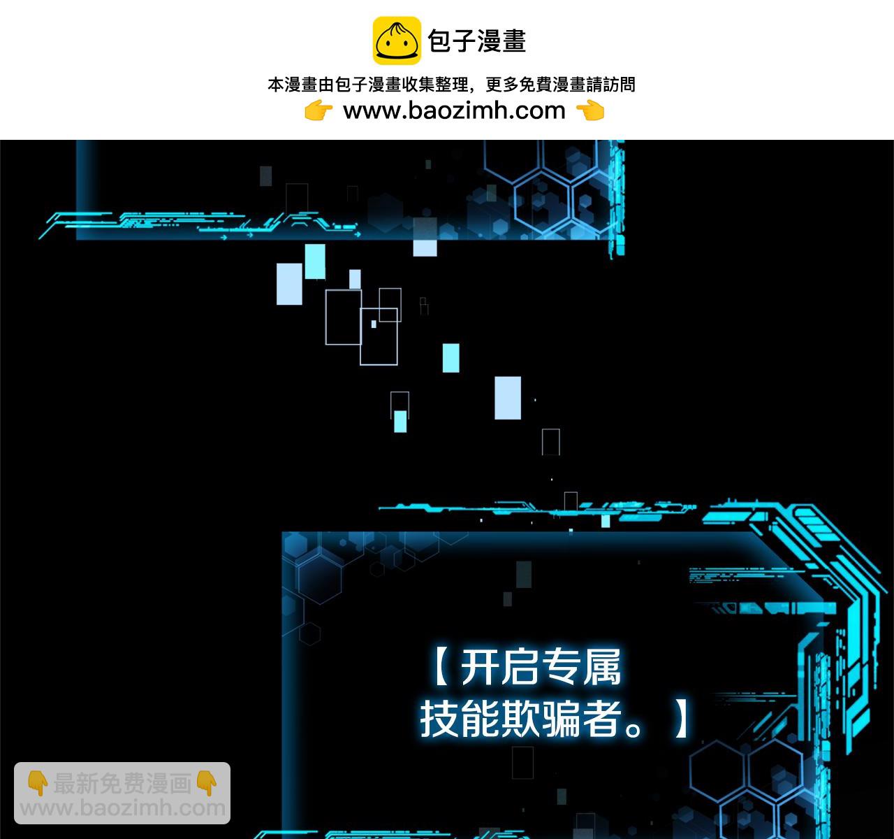 第149话 快醒过来吧(1/5)-第149话