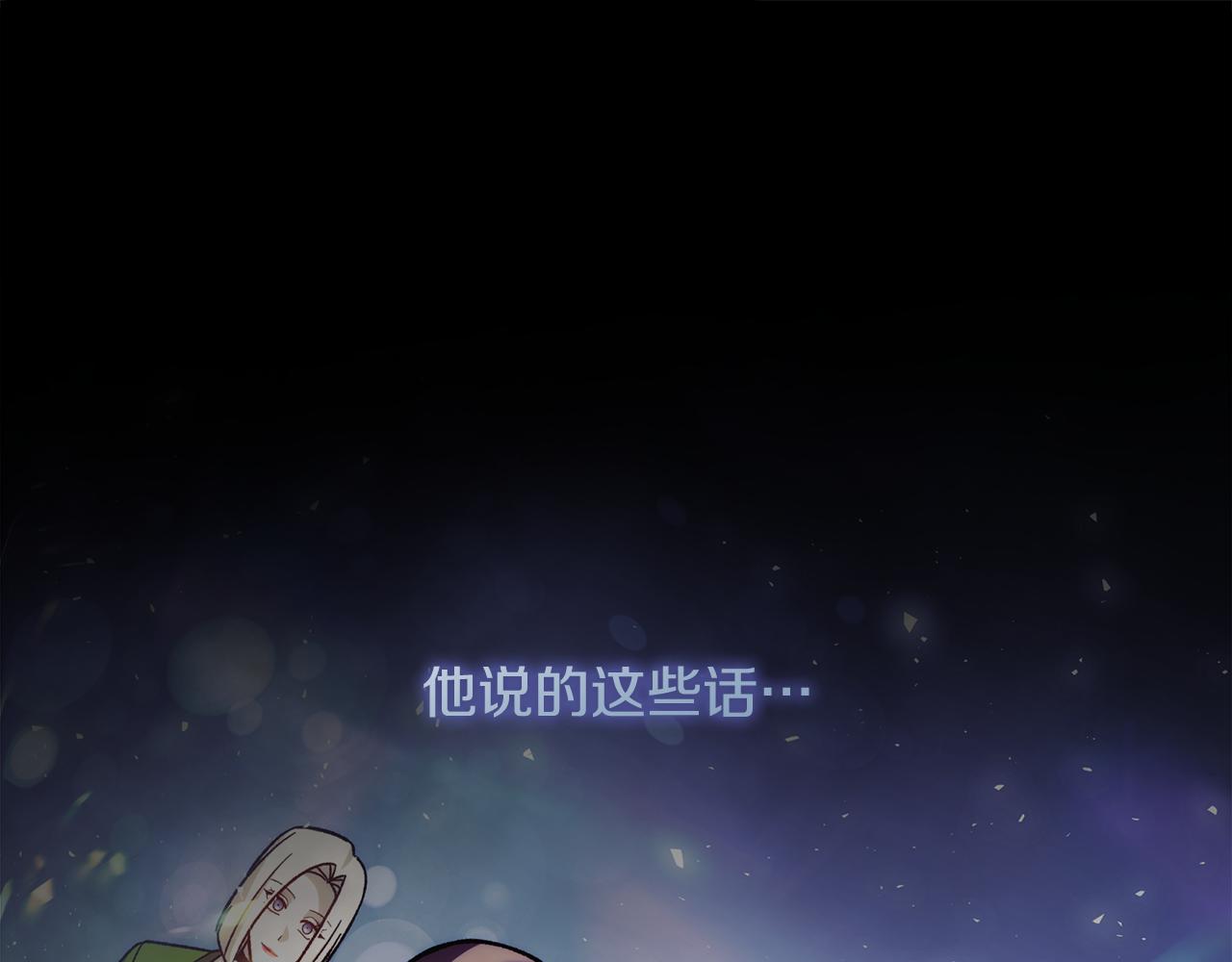第149话 快醒过来吧(1/5)-第149话