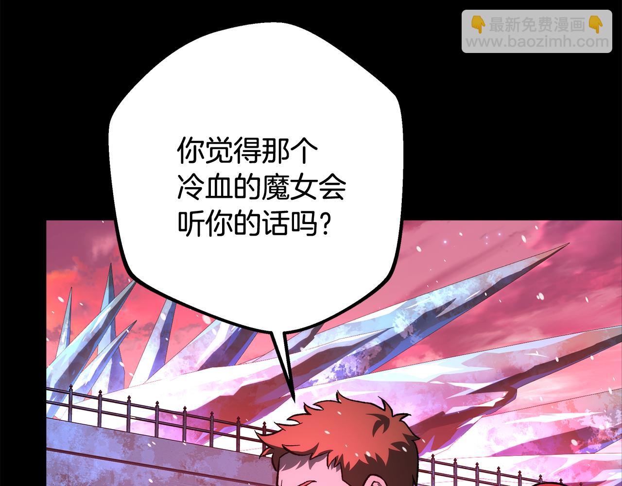 第149话 快醒过来吧(1/5)-第149话