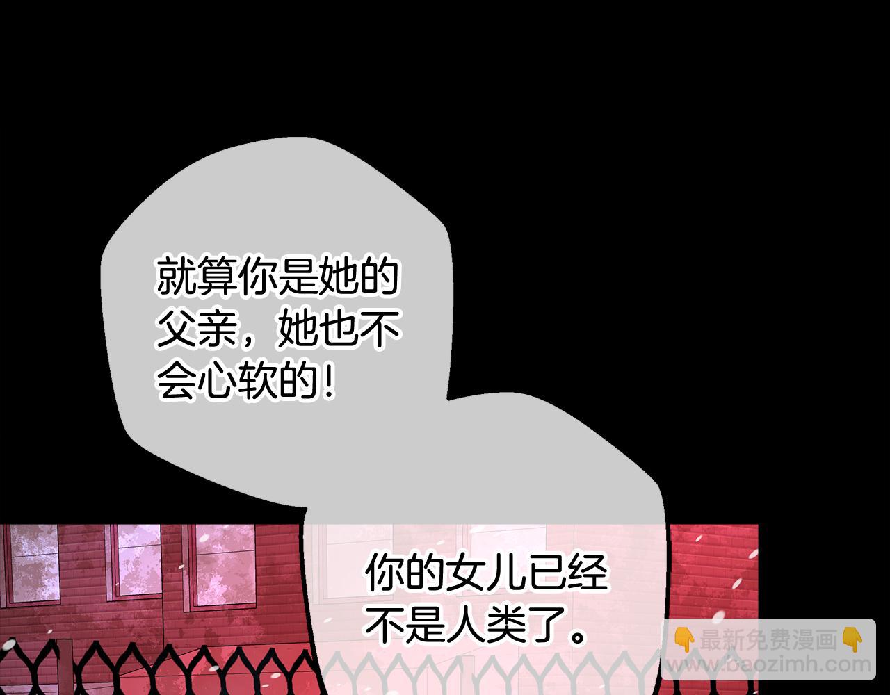 第149话 快醒过来吧(1/5)-第149话
