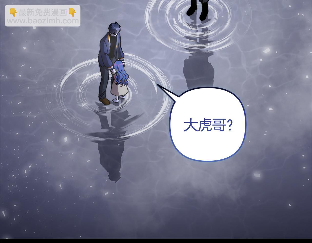 第149话 快醒过来吧(1/5)-第149话