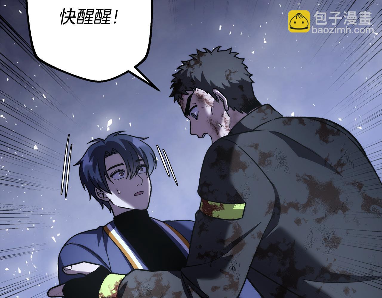 第149话 快醒过来吧(1/5)-第149话