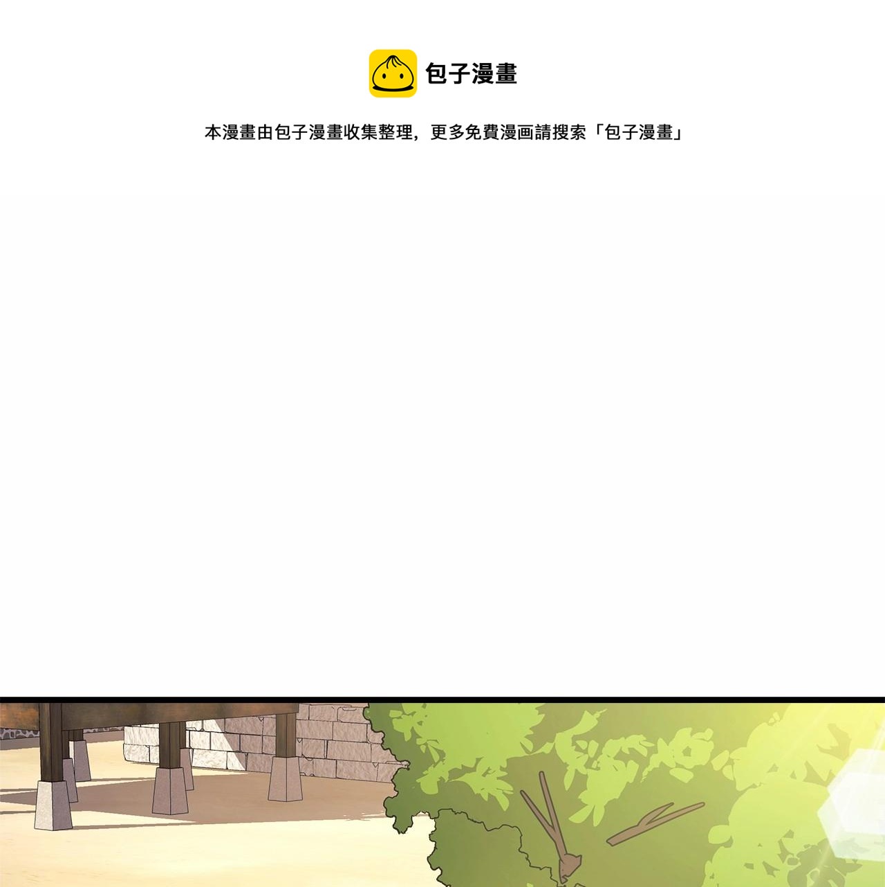 第15话 秘密的泄露(1/5)-第15话