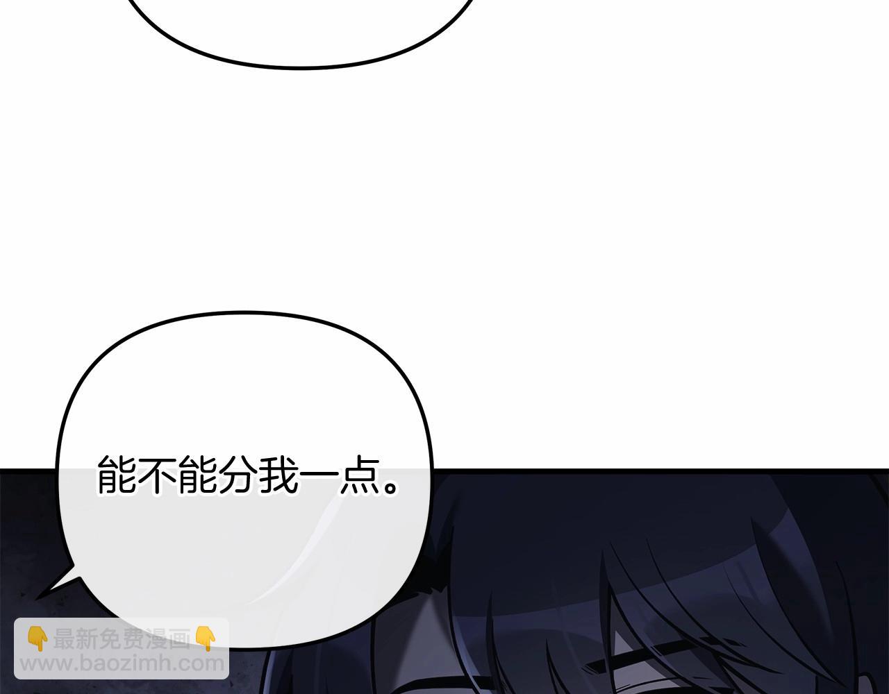 第15话 秘密的泄露(1/5)-第15话