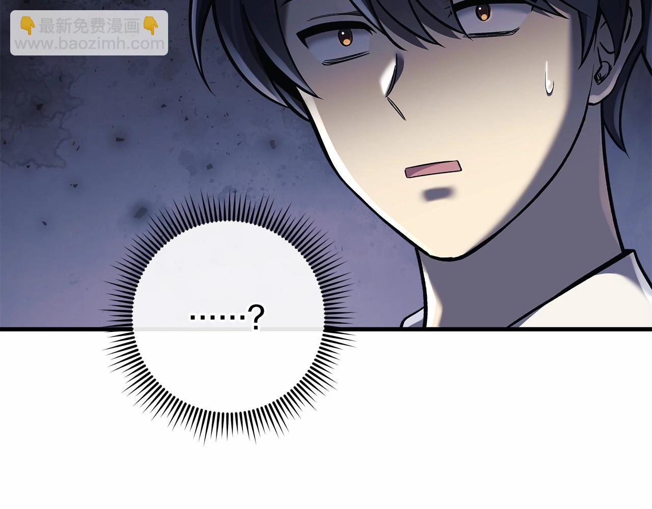 第15话 秘密的泄露(1/5)-第15话