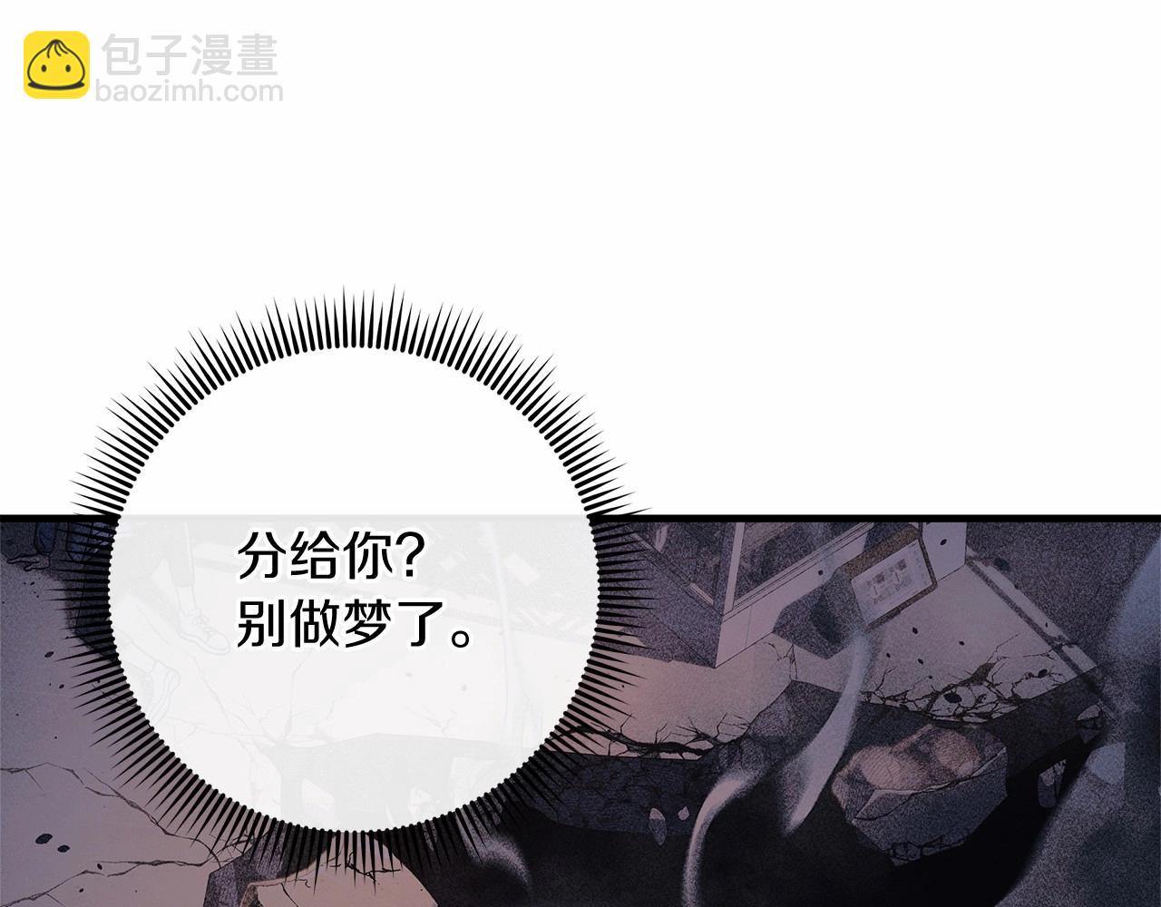 第15话 秘密的泄露(1/5)-第15话