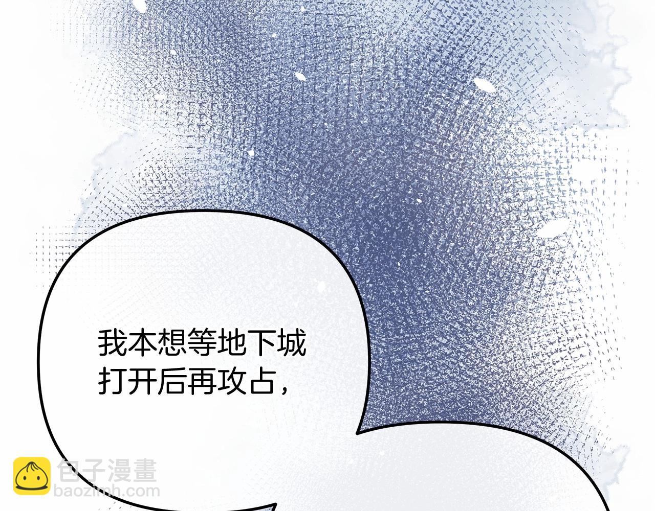 第15话 秘密的泄露(1/5)-第15话