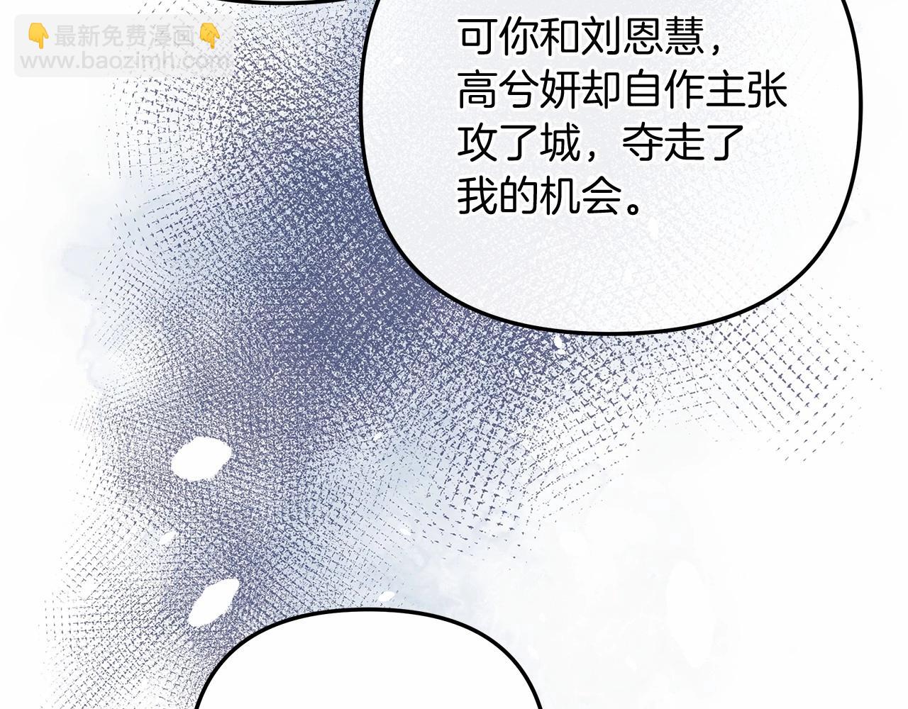 第15话 秘密的泄露(1/5)-第15话