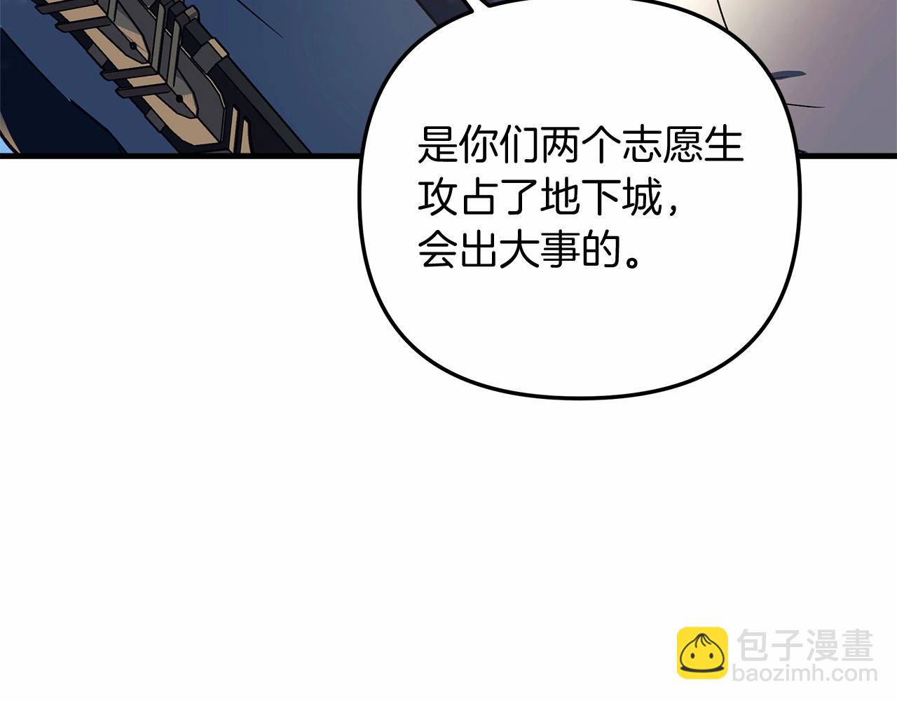 第15话 秘密的泄露(1/5)-第15话
