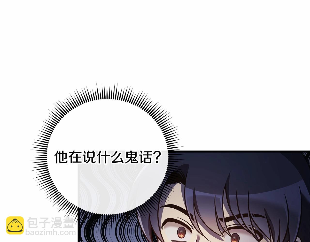 第15话 秘密的泄露(1/5)-第15话