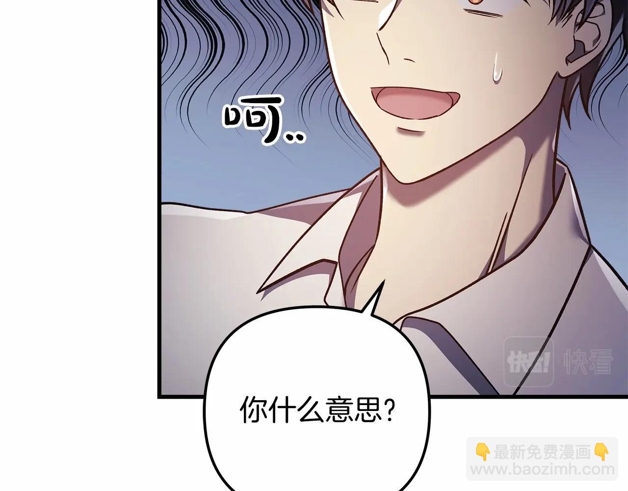第15话 秘密的泄露(1/5)-第15话