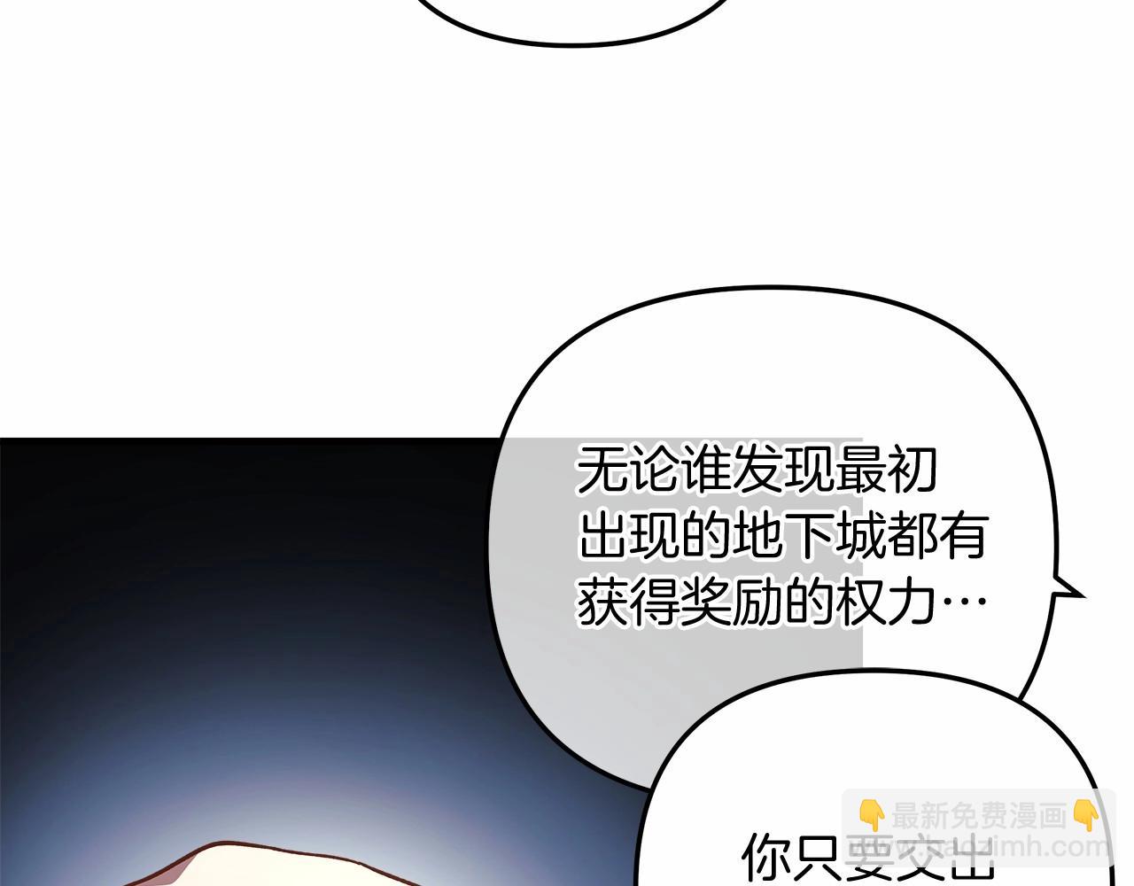 第15话 秘密的泄露(1/5)-第15话