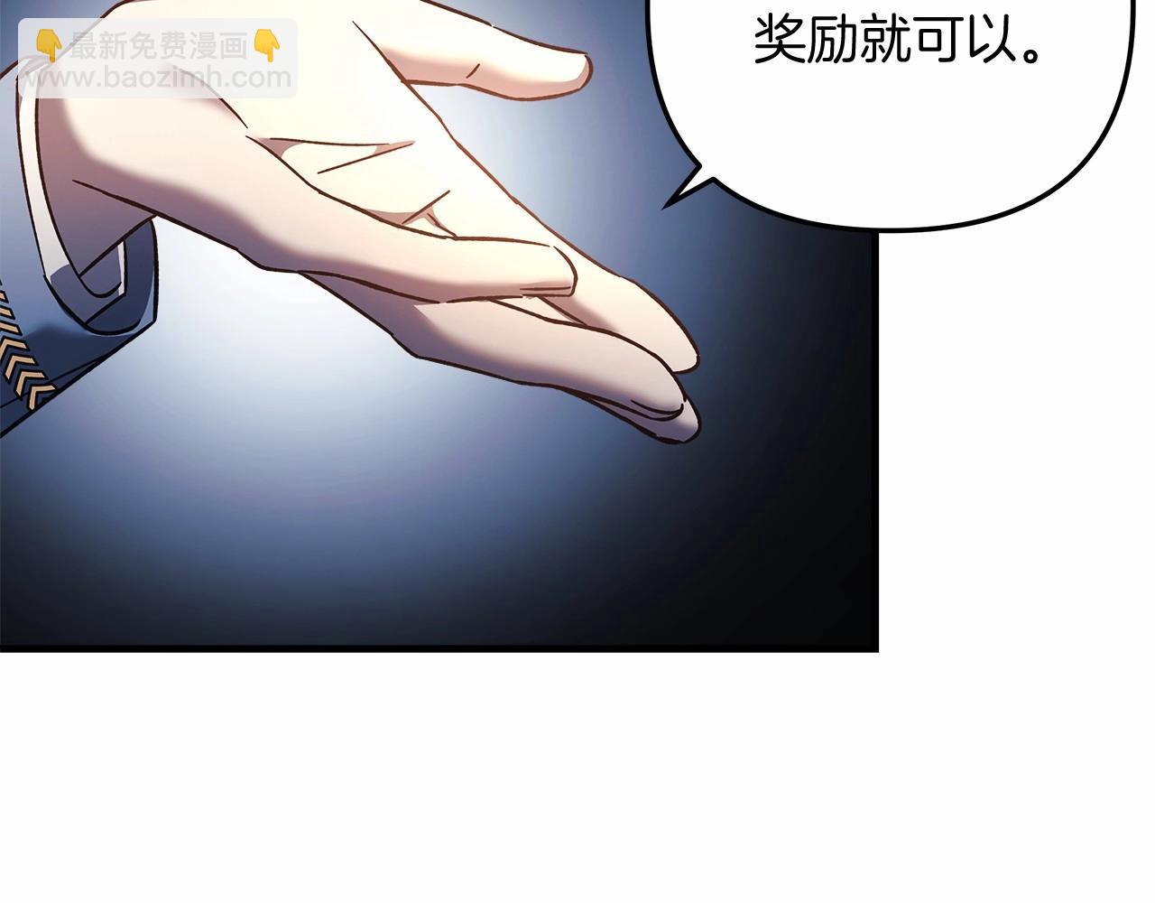 第15话 秘密的泄露(1/5)-第15话