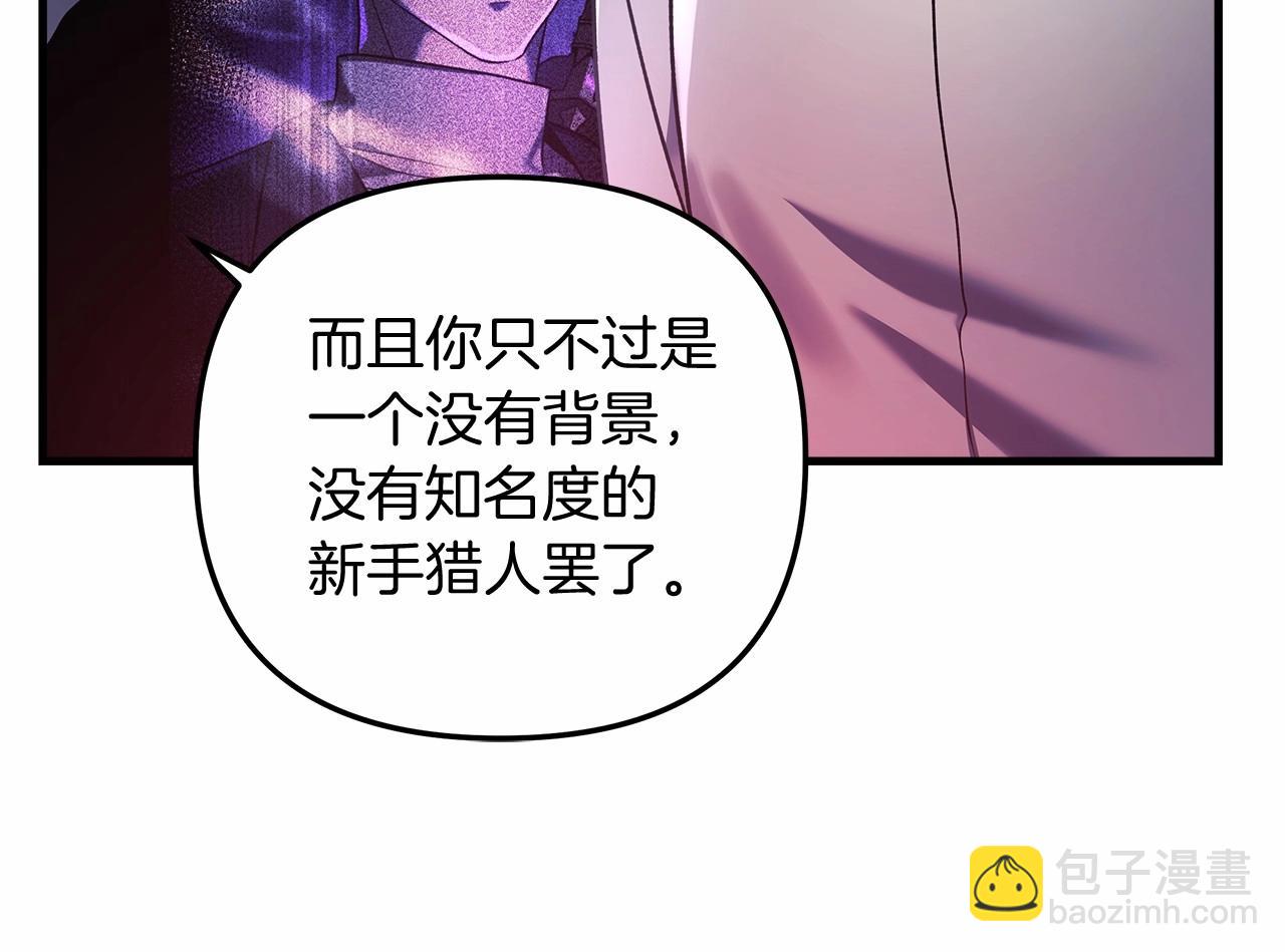 第15话 秘密的泄露(1/5)-第15话