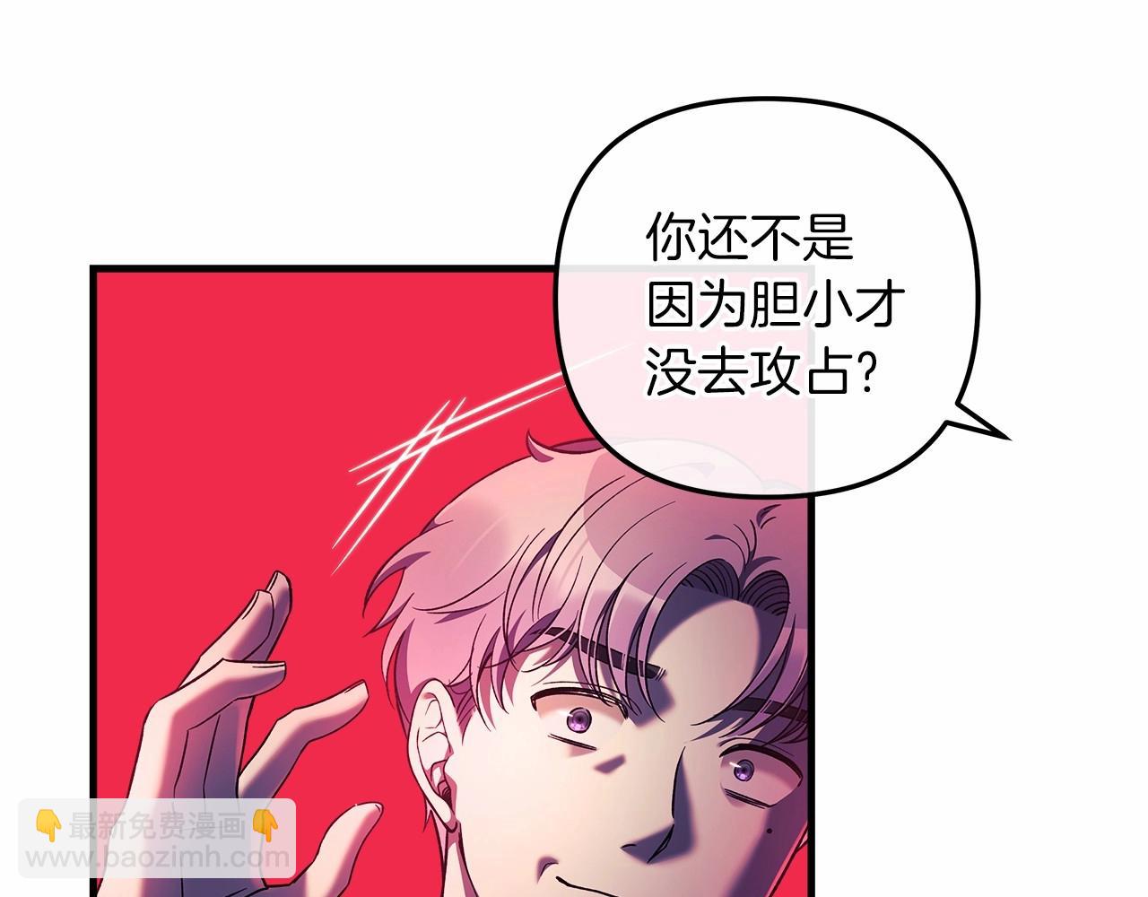 第15话 秘密的泄露(1/5)-第15话