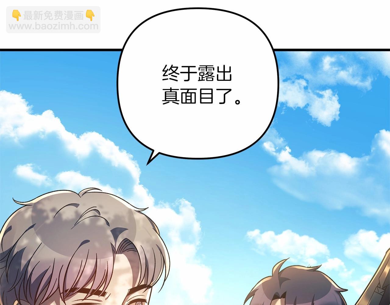 第15话 秘密的泄露(1/5)-第15话