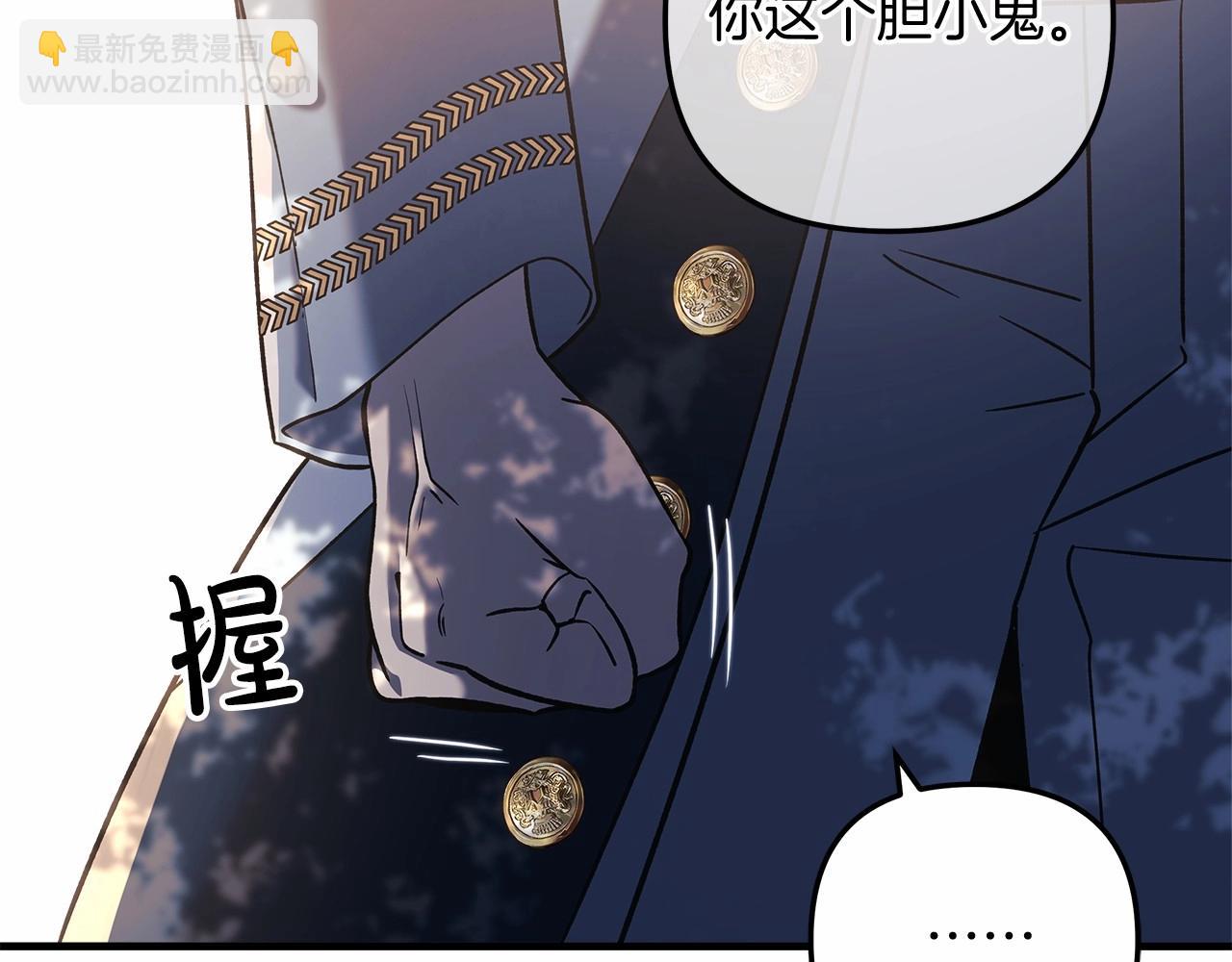 第15话 秘密的泄露(1/5)-第15话
