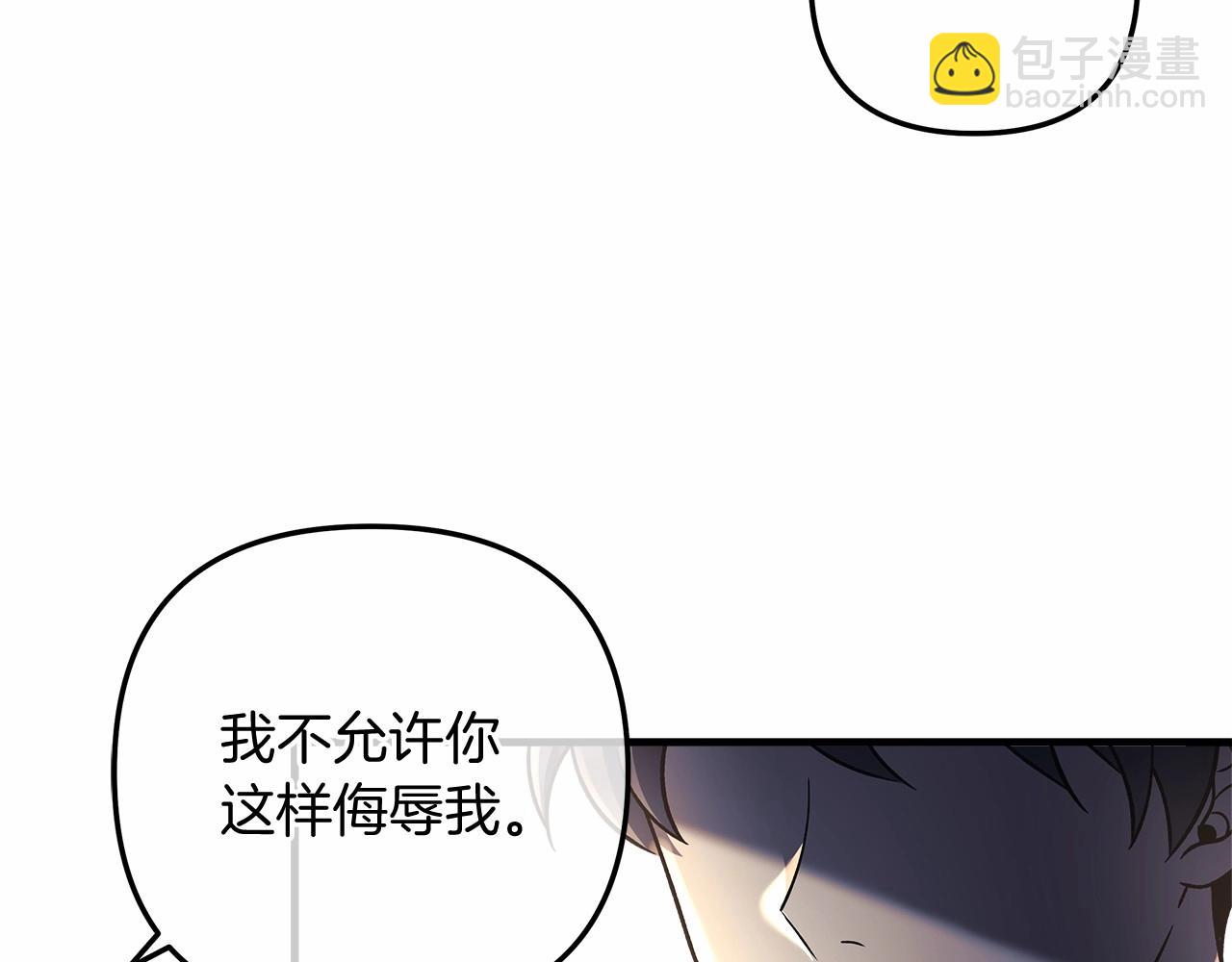 第15话 秘密的泄露(1/5)-第15话